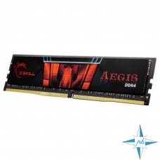 Модуль памяти DDR-4, noECC Unbuf DIMM, 4GB, G.Skill, 2400 U,  F4-2400C17S-4GIS