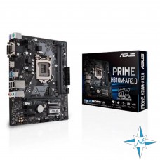 Материнская плата LGA 1151, ASUS PRIME H310M-R 