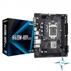Материнская плата LGA 1200, ASRock H410M-HDV R2.0