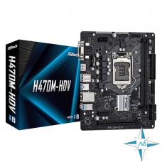 Материнская плата LGA 1200, ASRock H470M-HDV