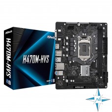 Материнская плата LGA 1200, ASRock H470M-HVS