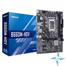 Материнская плата LGA 1700, ASRock B660M-HDV