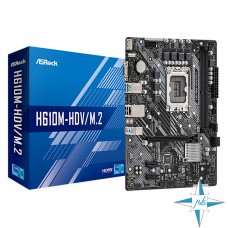 Материнская плата LGA 1700, ASRock H610M-HDV/M.2