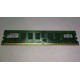 Модуль памяти DDR-2 ECC Reg DIMM, 2 Gb, Kingston KVR667D2D8P5/2G, 667 Mhz, PC2-5300