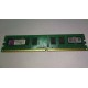 Модуль памяти DDR-2 noECC Unbuf DIMM, 1 GB, Kingston, 240 pin, CL3, KVR667D2N5/1G, DDR2-667, 1Rx8, 1.8V