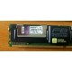 Модуль памяти DDR-2 ECC FB DIMM, 4 Gb, Kingston KVR667D2D4F5/4G, 667MHZ PC2-5300 CL5